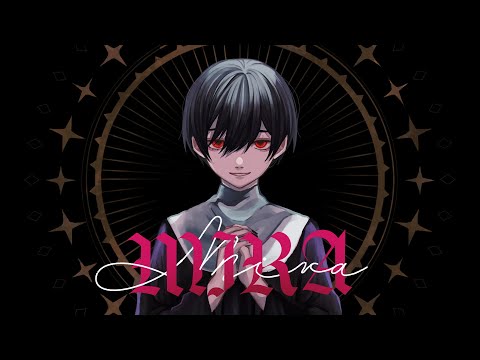 MIRA (Kanaria) / とまれ -cover-