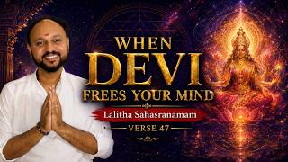 Lalitha Sahasranamam Verse 47 I WHEN DEVI SETS YOU FREE