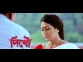 Enekoi kothabur   manas robin   new assamese song  nayan nilim  madhurima choudhury  dikhow