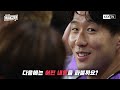 국대 '친선경기 상대팀'은 어떻게 정해질까요? 웨일스전 성사의 뒷 이야기! 축파고파에서 알려드립니다👍🏻