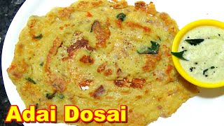 adai dosai recipe in tamil அடை தோசை