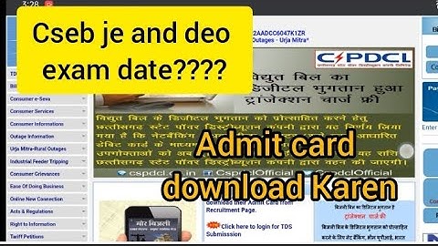 cseb deo aur je ka exam date 2022/admit card download kaise kare/kaise hoga exam.