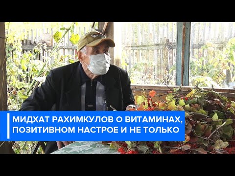 Видео: Мегдет Рахимкулов: биография, творчество, кариера, личен живот