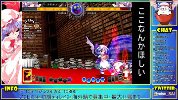 تحميل バーニング非想天則 Mp4 Mp3