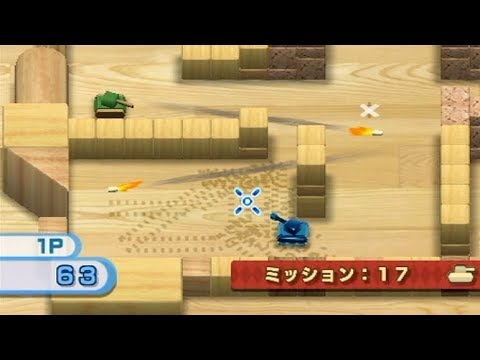 はじめてのwiiのタンクが面白い Wii Youtube