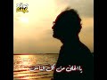 يابويا ياتاج الراس يا اغلى من كل الناس قاسم النجار 