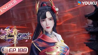 【The Legend of Sword Domain】EP188 Highlight | Chinese Fantasy Anime | YOUKU ANIMATION