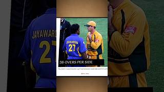 Why Was the 2007 Cricket World Cup Final Played in the Dark? 😱 | Untold World Cup Story #shorts