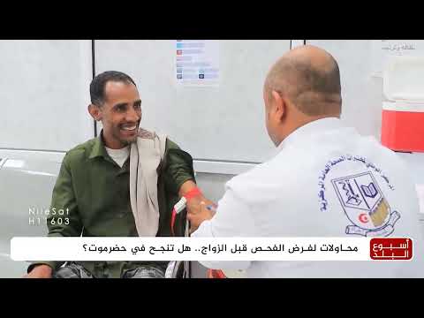 ظاهرة بحرية غريبة في اليمن ومياه يُزعم أنها شافية
