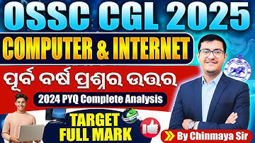 OSSC CGL Computer Previous Year Question/ Complete Analysis 2024 PYQ/ VVI For CGL 2025/ Chinmaya Sir