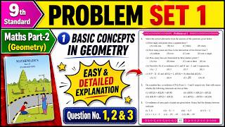 Problem set 1| Class 9 | Chapter 1 Basic Concepts in Geometry | Maths part 2 | Maharashtra Board