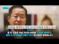 "나라의 시스템이 무너지고 있다" 홍준표 여야 모두 직격 / KNN