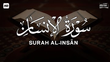 سورة الانسان كاملة مكررة❤️تلاوه ساكنه كسكون الليل 😴🎧محمد هشام 🌸