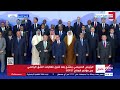 الرئيس السيسي يلتقط صورة تذكارية مع القادة والرؤساء المشاركين بقمة المناخ