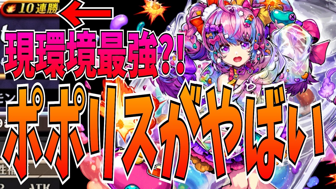 マキュリス同デッキかかって逆にポポリス混合最強説浮上?!めちゃくちゃ