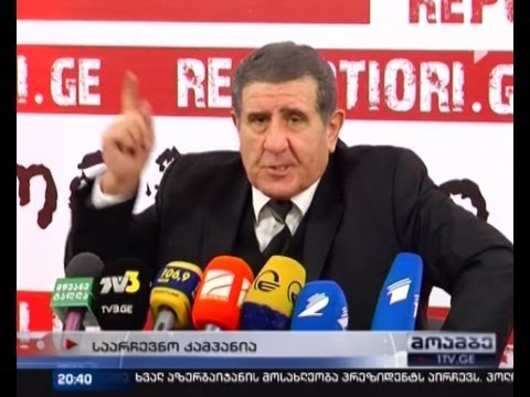 საქართველოს ახალ პრეზიდენტს 19 დღეში აირჩევენ