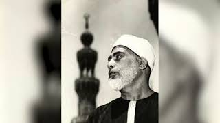 Surah Al-Insan (Sheikh Mahmoud Khalil Al Hussary)