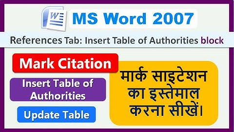 How to Use Mark Citation in MS Word in हिन्दी -References Tab