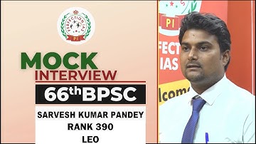 BPSC 66TH TOPPERS | SARVESH KUMAR PANDEY | RANK 390 | LEO | BPSC 66TH FINAL RESULTS | PERFECTION IAS