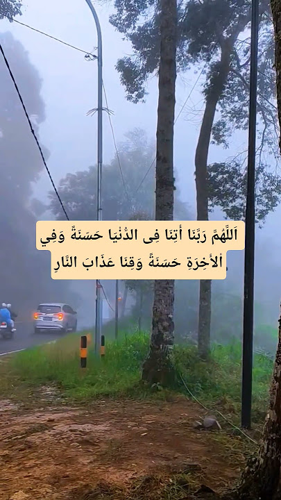 AMINKAN DOA KEBAIKAN DUNIA DAN AKHIRAT #dua #egzonibrahimi #quran #nature #Allah