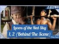 Eng lovers of the red sky ep12 behind the scenebts gongmyung kimyoojung ahnhyoseop 