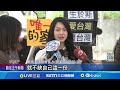 罷免運動及政治鬥爭