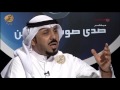 قصيده الشاعر خالد المحسن الله يا الضيقه ليا صارت قروب على الشاهد 25 6 2016 
