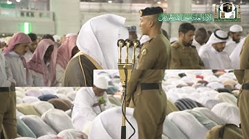 تلاوة فضيلة الشيخ د.‎#ياسر_الدوسري من صلاة العشاء 1 ربيع الثاني 1441هـ.