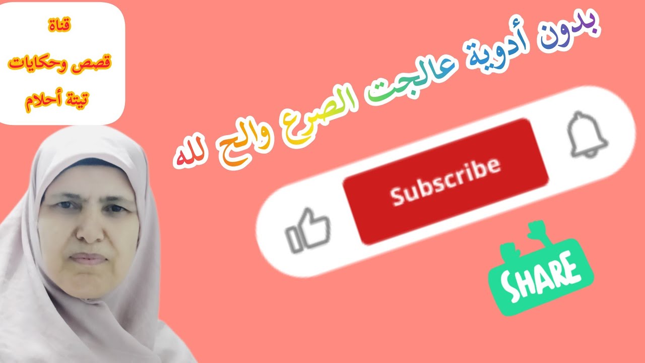 @  علاج الصرع بدون أدوية