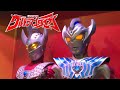 Ultraman Taiga &amp; Taro ウルトラマンタイガ&amp;タロウ親子! 着ぐるみ スーツ おもちゃショー