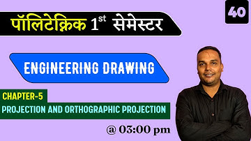 engineering drawing chapter 5 (part-40) :Scale in Engineering drawing –1 by raceva semester
