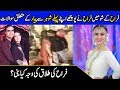 Farah Interview With Her Ex Husband in Morning Show | Celeb City