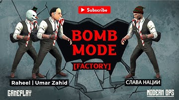 Modern ops - 2 vs 1 Bomb mode (Factory) Gameplay