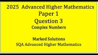 2025 SQA Advanced Higher Mathematics paper 1 no.3