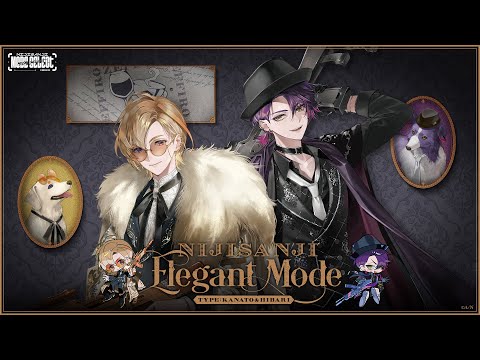【NIJISANJI Elegant Mode Type:Kanato&Hibari】紹介動画