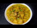 Boneless Dum Ka Chicken || Chicken Recipe || Chicken Curry Recipe || Boneless Chicken Urdu - Hindi