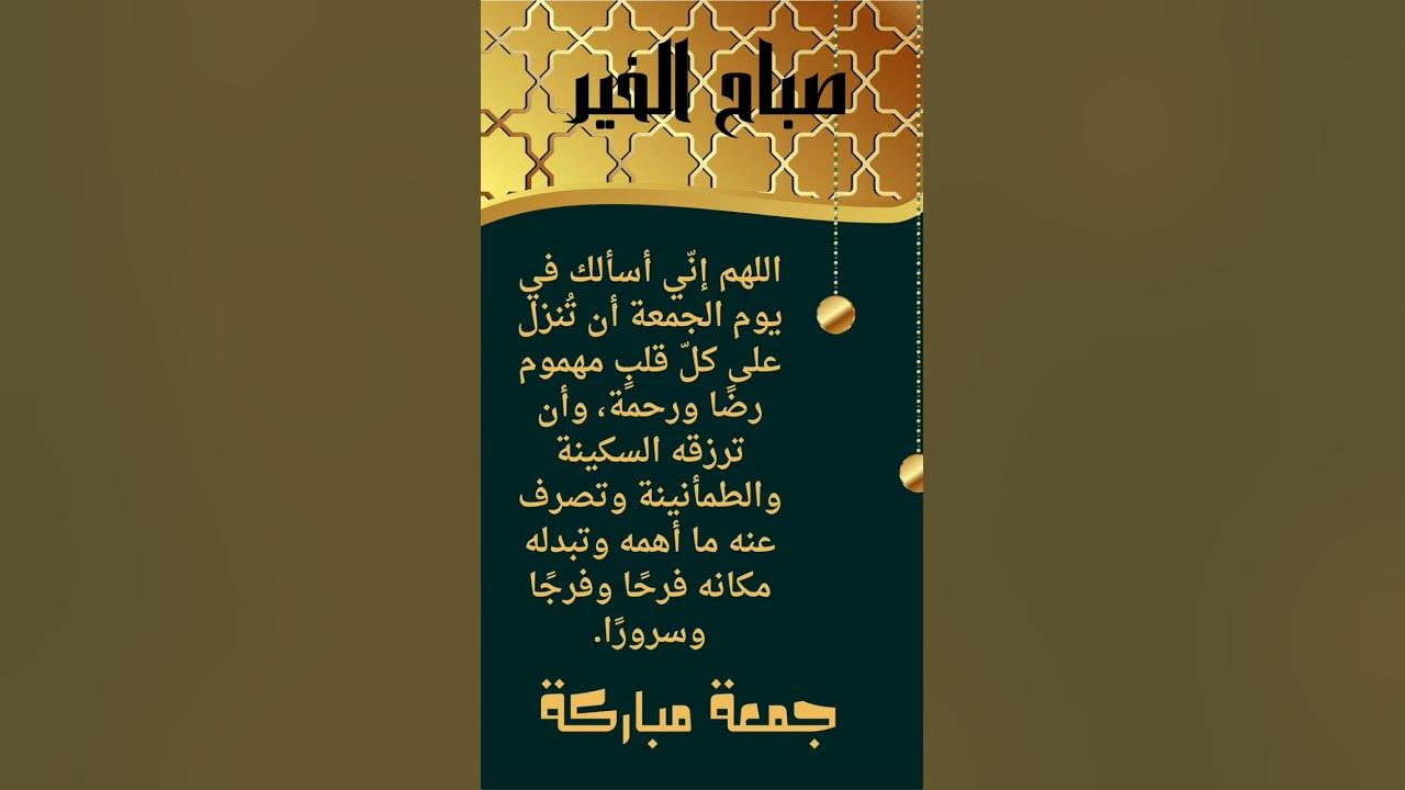 17 يناير 2025 YouTube