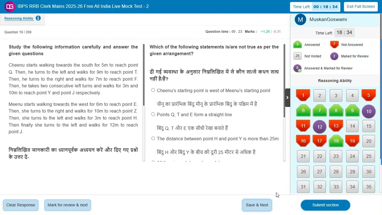 28/33 🔥RRB CLERK 🛑FULL LIVE MOCK GUIDELY ✍️ MODERATE level|🔥 SHARE SCORE👇|📌LIVE ATTEMPT⏰