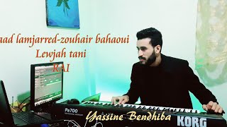 saad lamjarred-zouhair bahaoui lewjah tani/سعد المجرد-زوهير بهاوي الوجه الثاني???❤❤❤?