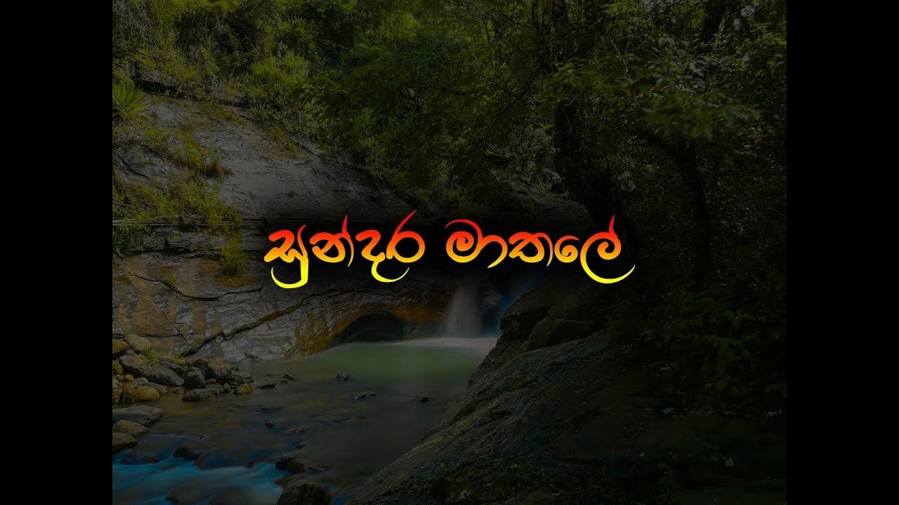Around sri lanka | Matale traveling vlog | vlog 2# - YouTube