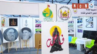 مشاريع العتبة الحسينية الانسانية والخدمية امام الجماهير في مهرجان عين الحياة