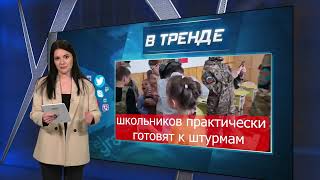 На оккупированных территориях Украины - мобилизация | В ТРЕНДЕ