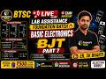 BTSC Lab Assistant 2026 | Basic Electronics | BJT Part 7 | Foundation Batch by Er. SK Bharti #btsc