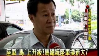 20120522 大話新聞 P.1