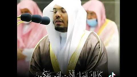 من تلاوات الحرمين | د. ياسر الدوسري