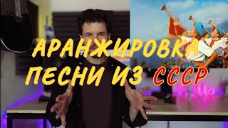 Что получилось из старой песни…Вы должны услышать !!