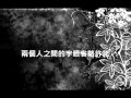 張懸 - 巷口 (歌詞字幕完整版)