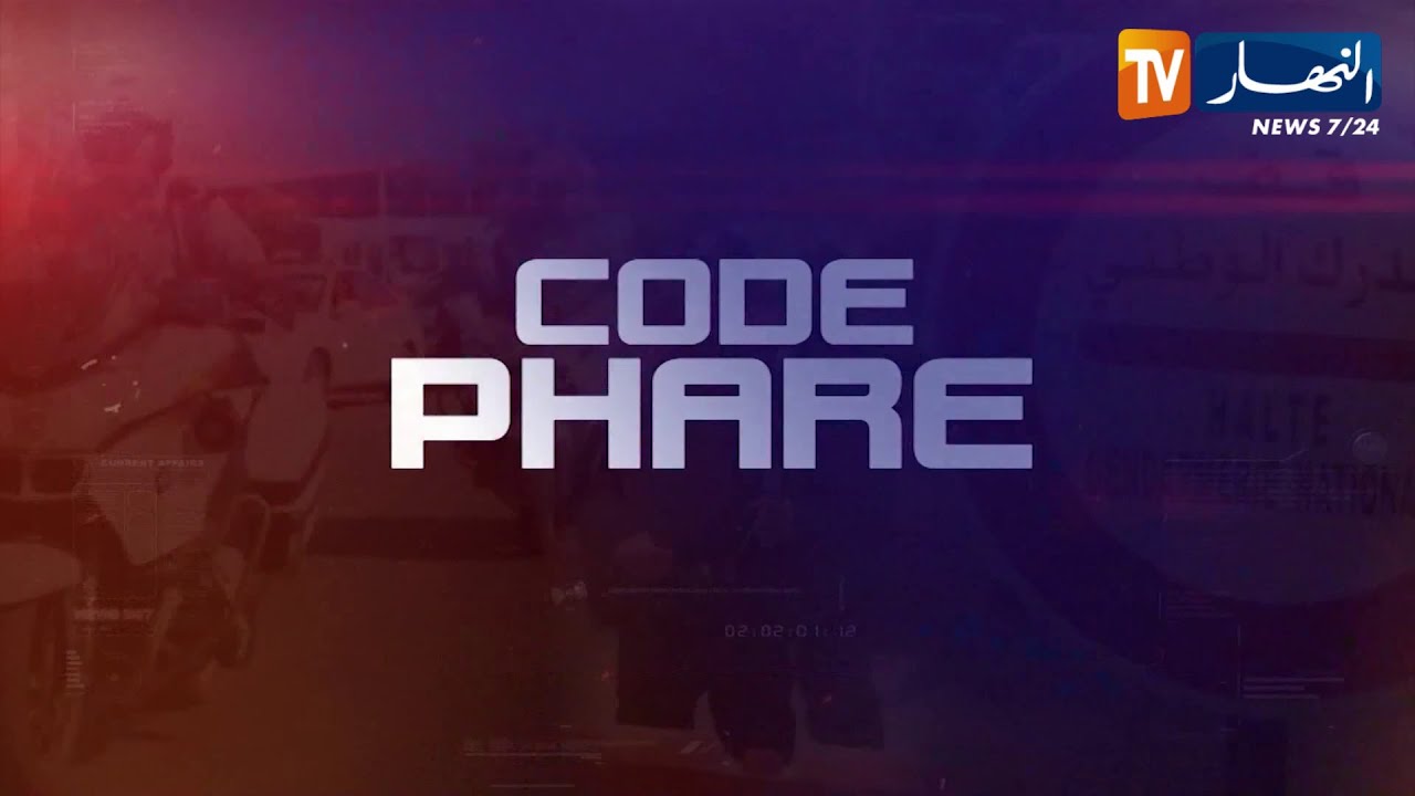 code phare: المخالفات المتعلقة بتجاوز السرعة القانونية