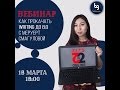 Как прокачать WRITING до 8.0!