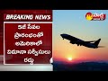 5G issue: Airlines rush to cancel or change flights heading to US
